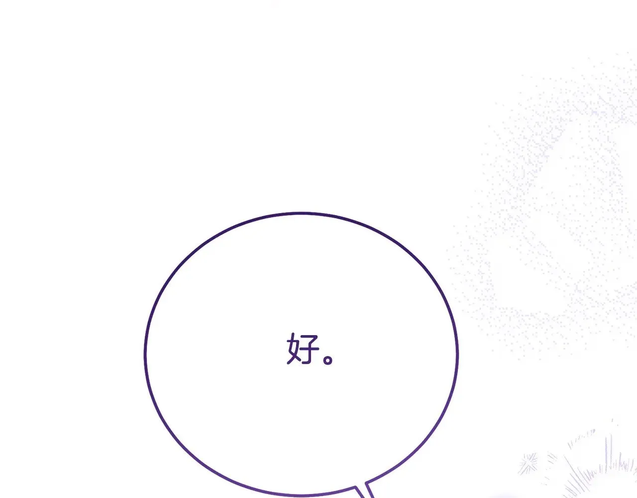 第24话 理查德的阴谋220