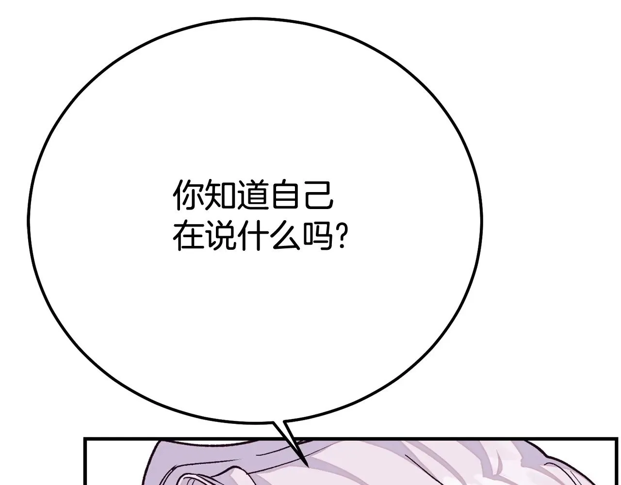 第21话 我不是小孩了96