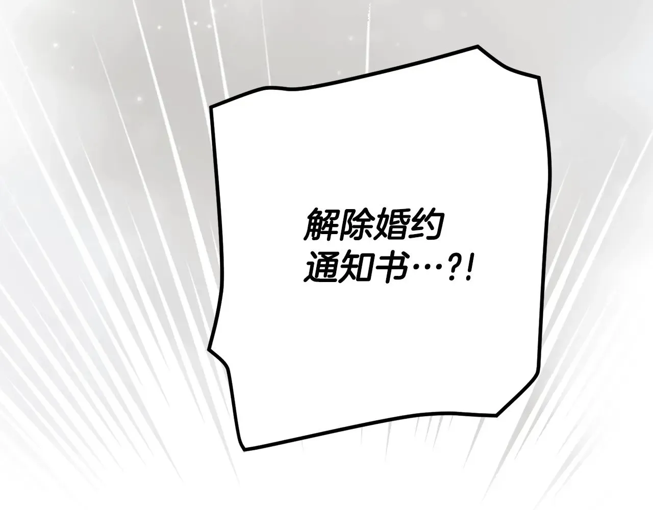 第23话 难以分离171