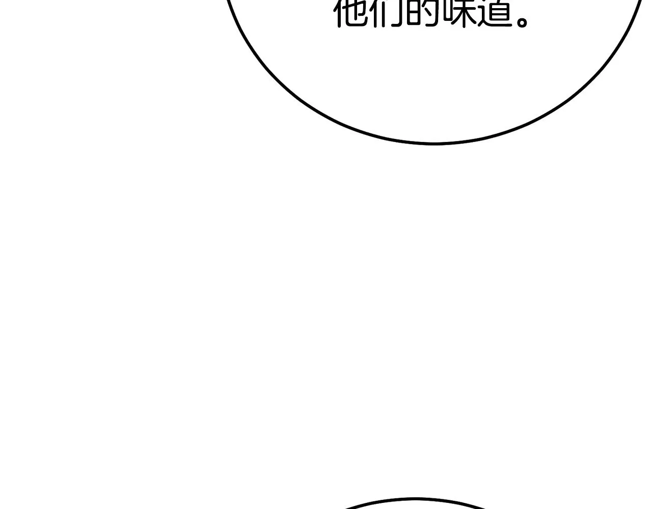 第29话 其他男人的味道230