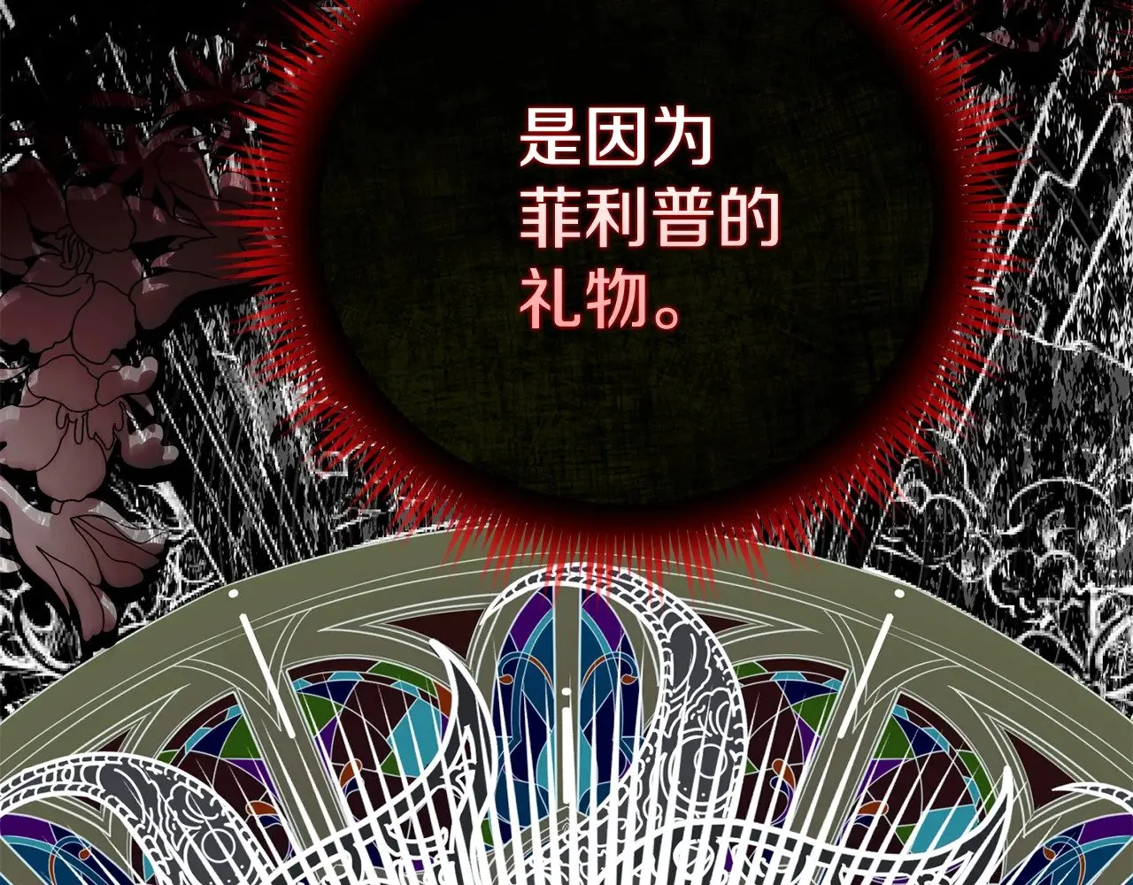 第32话 监狱遇险18