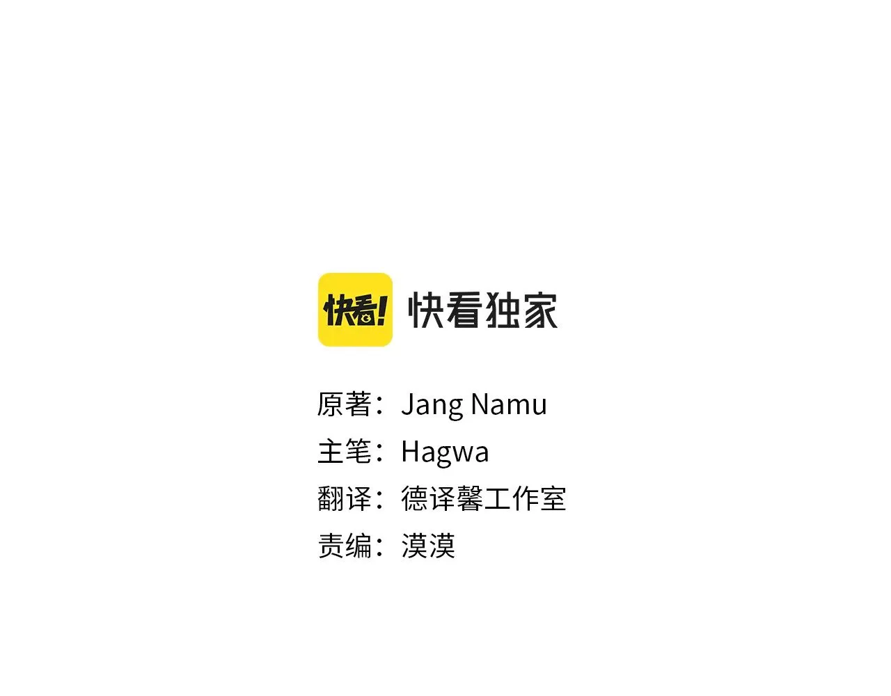 第32话 监狱遇险2