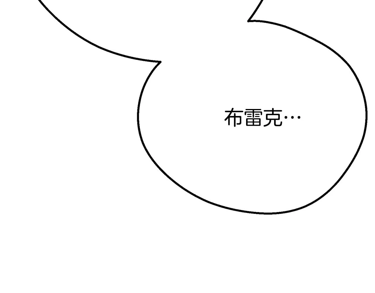 第30话 神官们的阴谋184