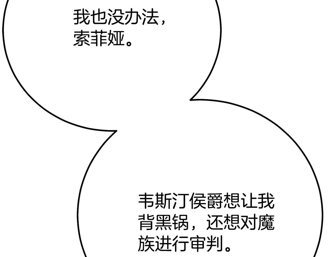 第24话 理查德的阴谋20
