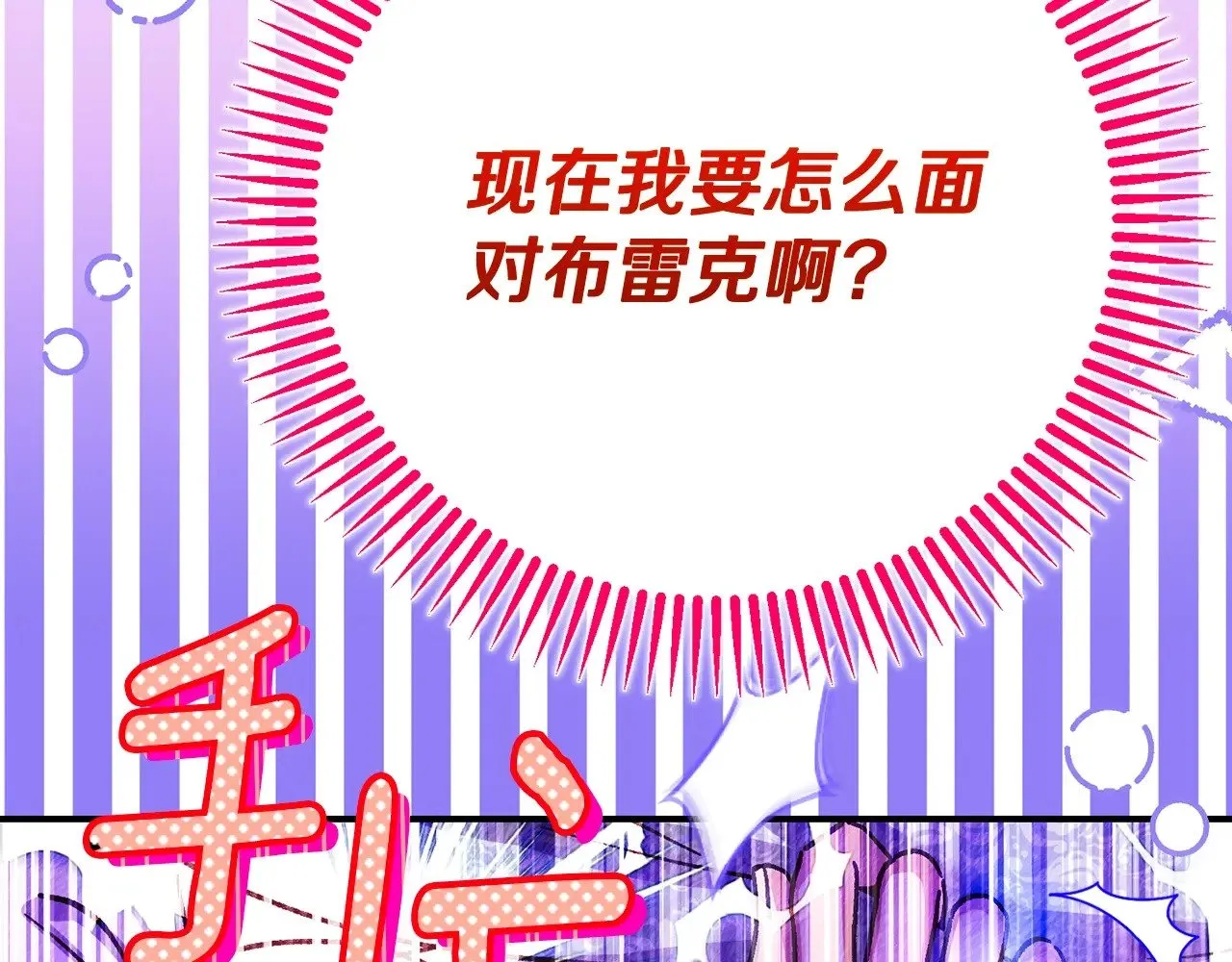 第21话 我不是小孩了187