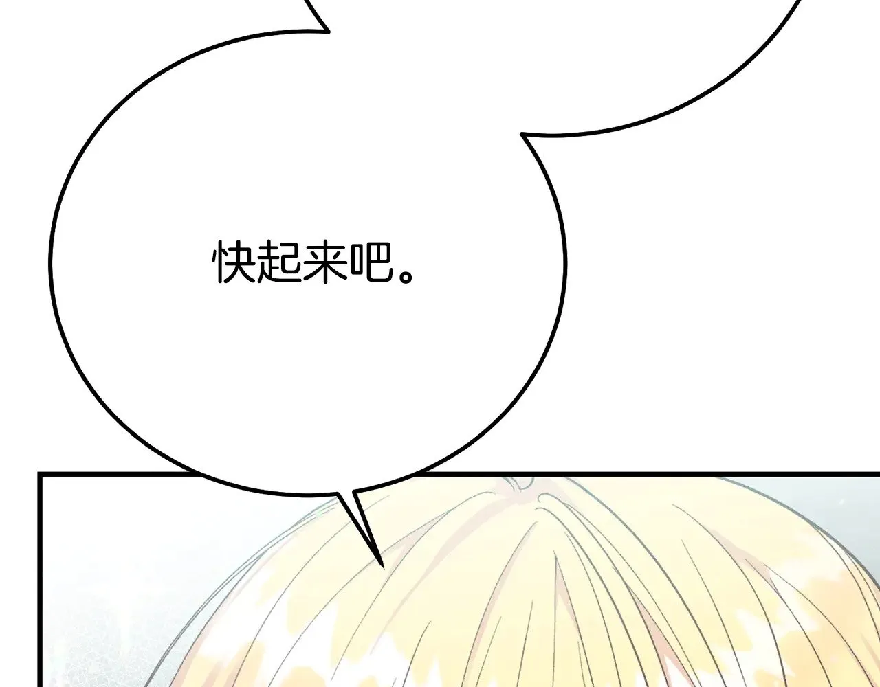 第32话 监狱遇险53