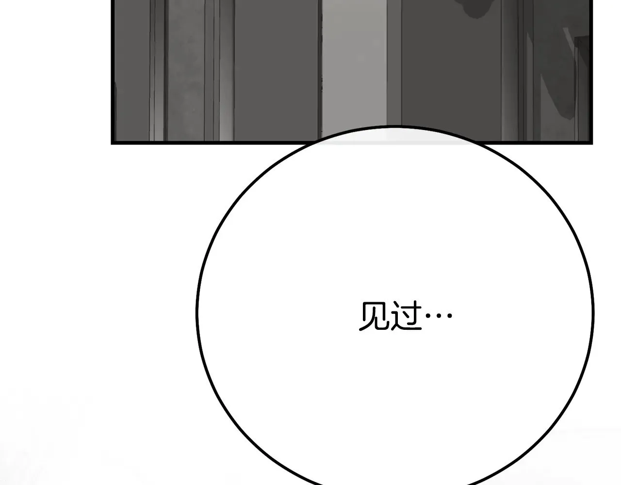 第27话 阻止婚礼！146