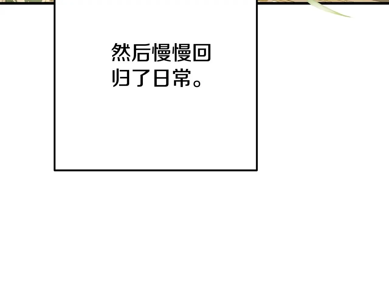 第22话 不是兔子是狐狸！187