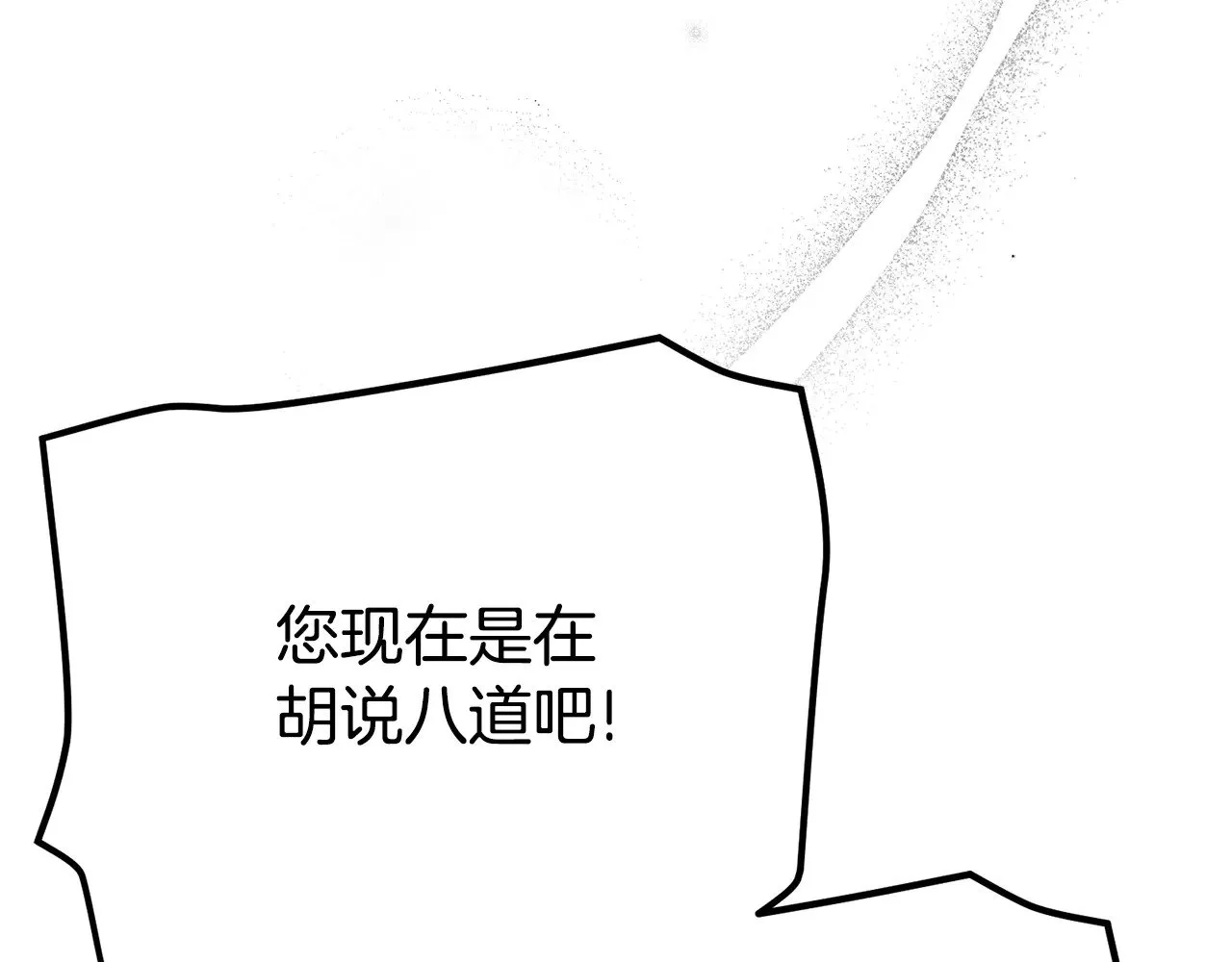 第31话 坏血病172