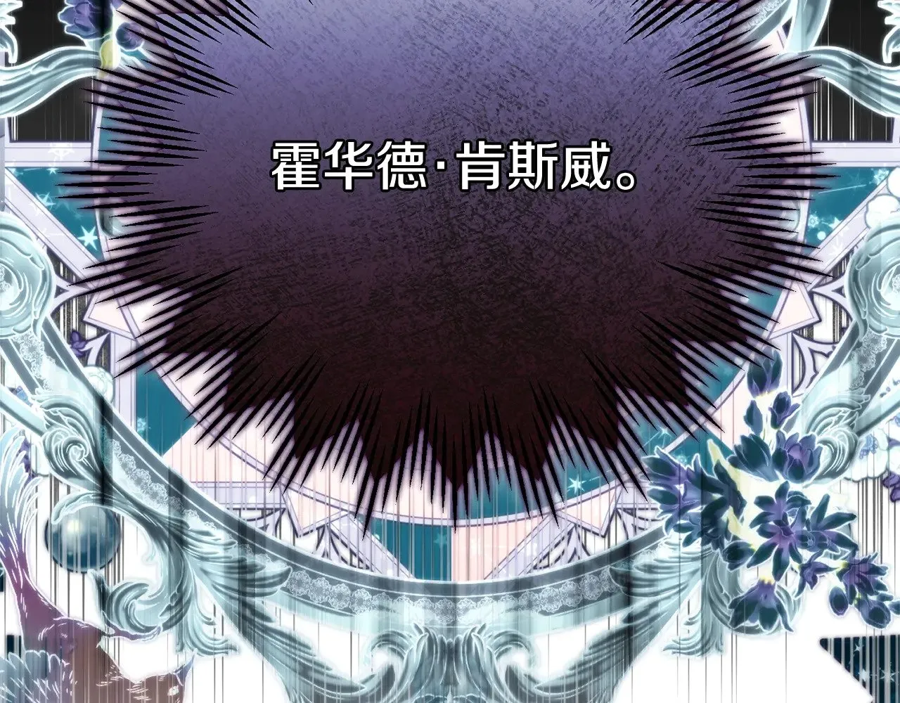 第30话 神官们的阴谋212