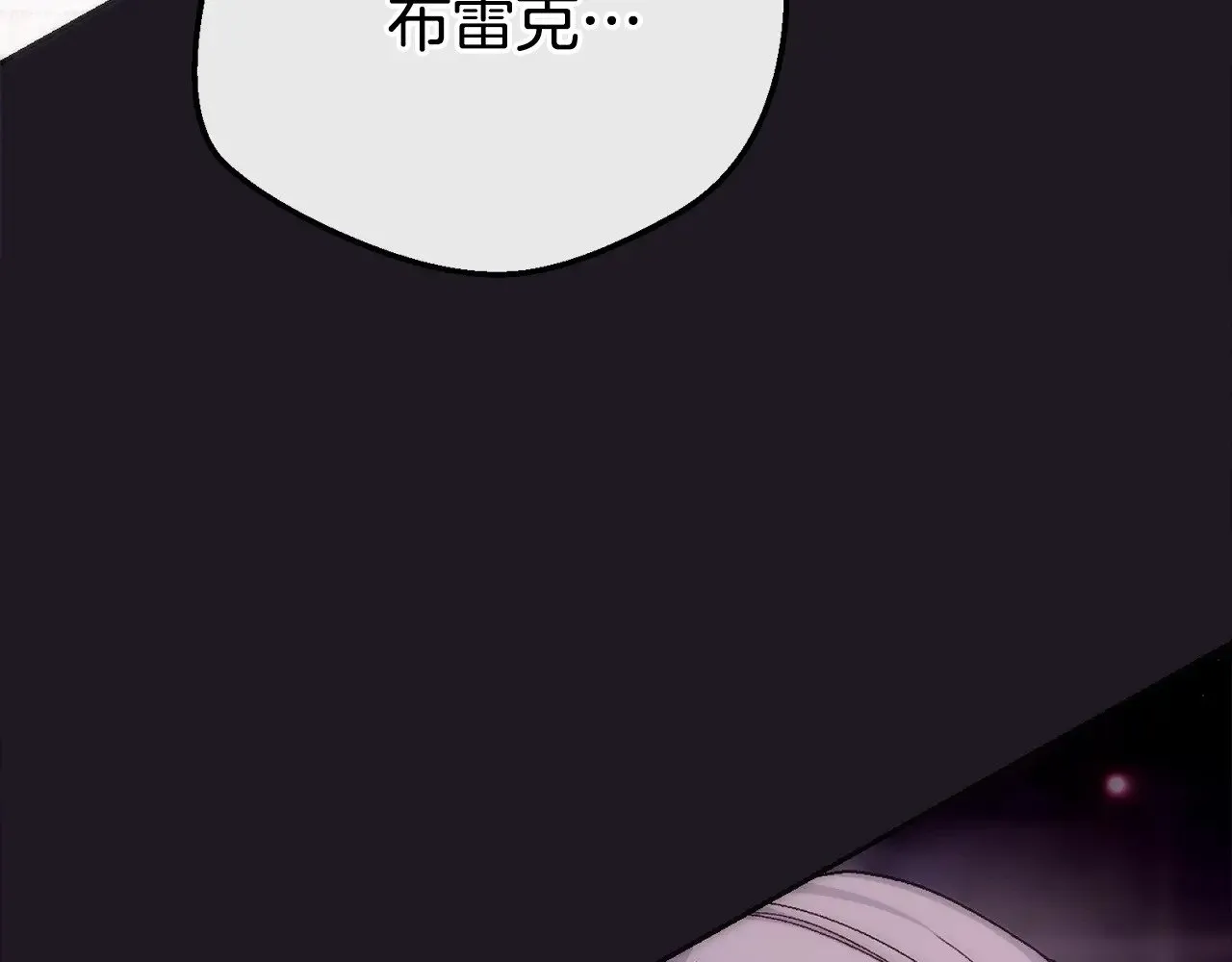 第22话 不是兔子是狐狸！33