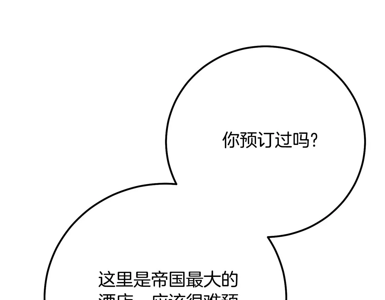 第20话 初恋是你130
