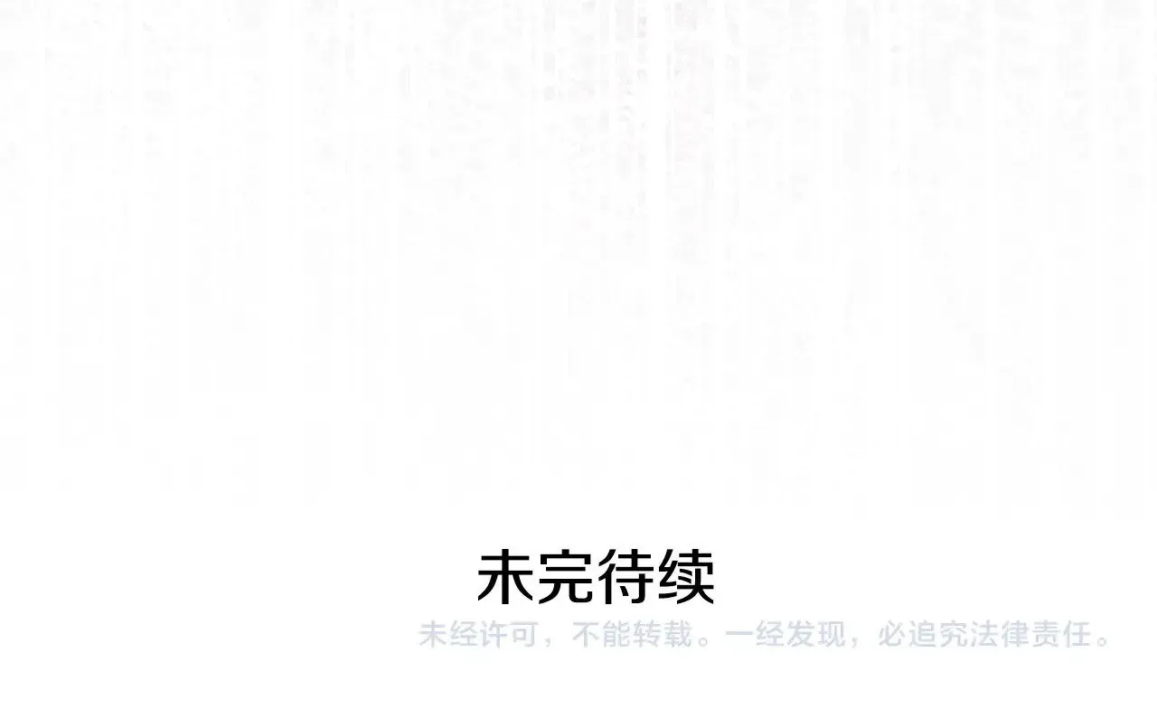 第24话 丈夫的两幅面孔244