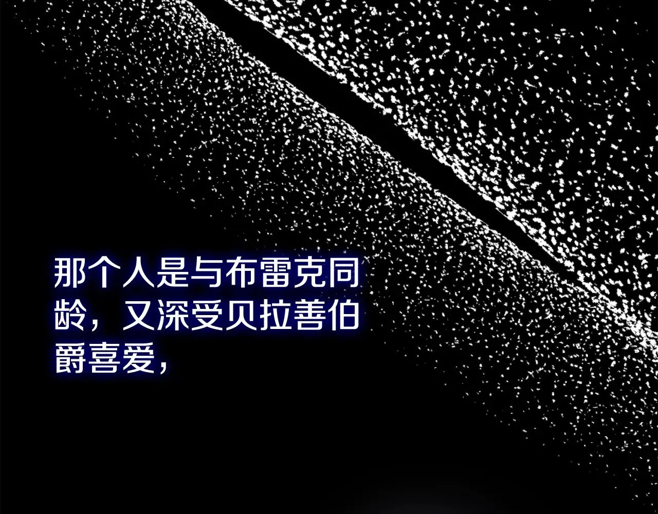 第20话 初恋是你89