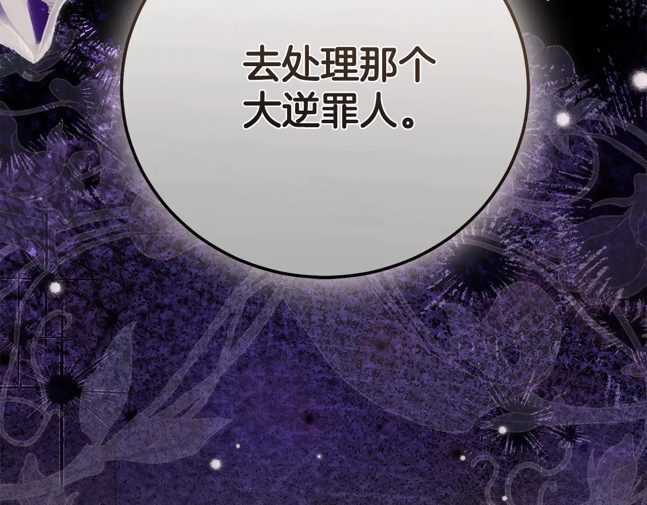 第31话 坏血病247