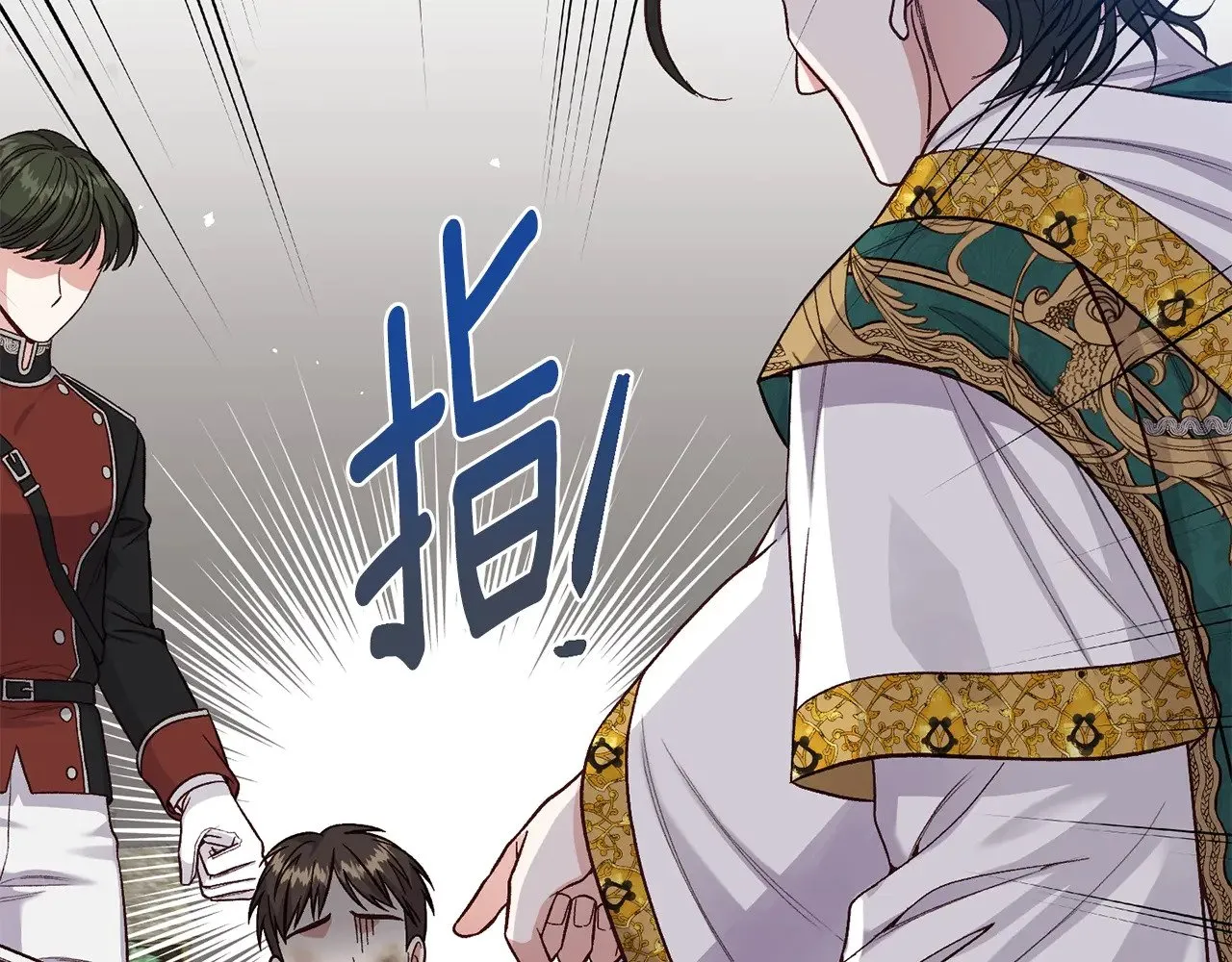 第31话 坏血病93