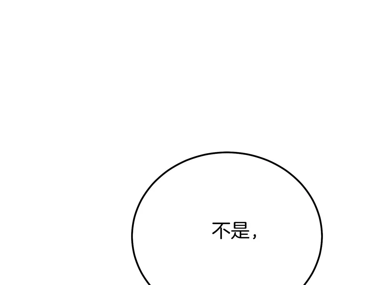 第20话 初恋是你74