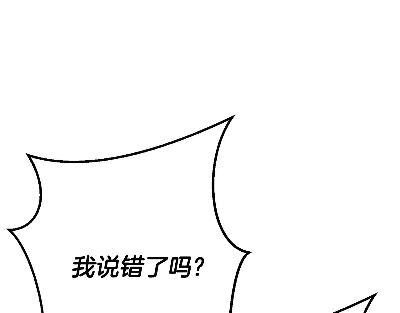 第23话 难以分离210