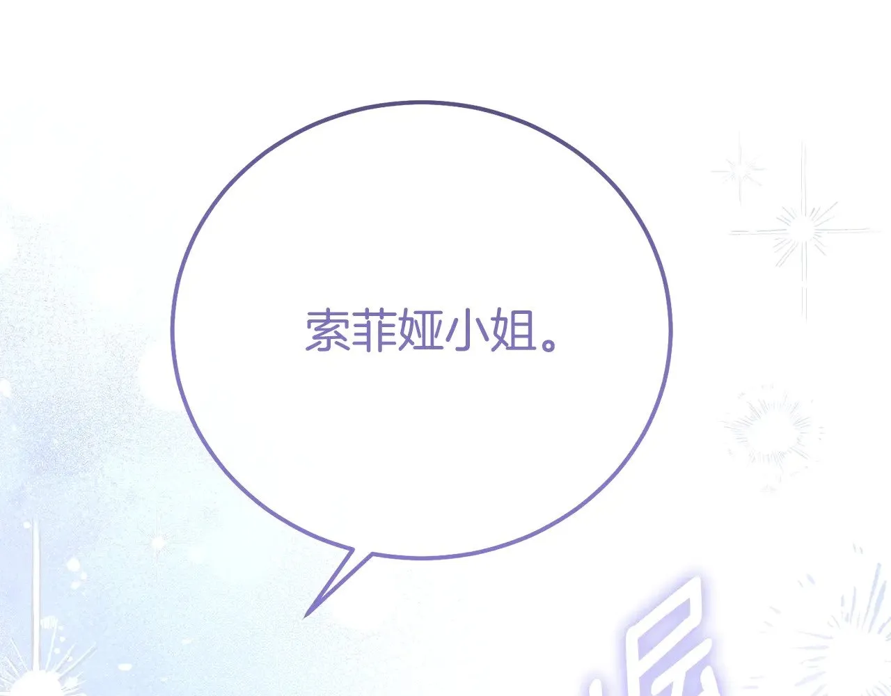 第28话 我很担心你35
