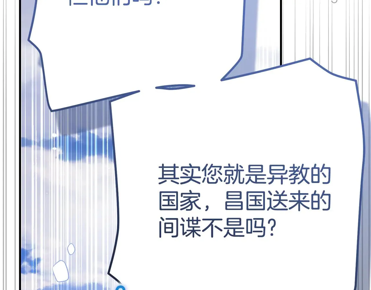 第31话 坏血病137