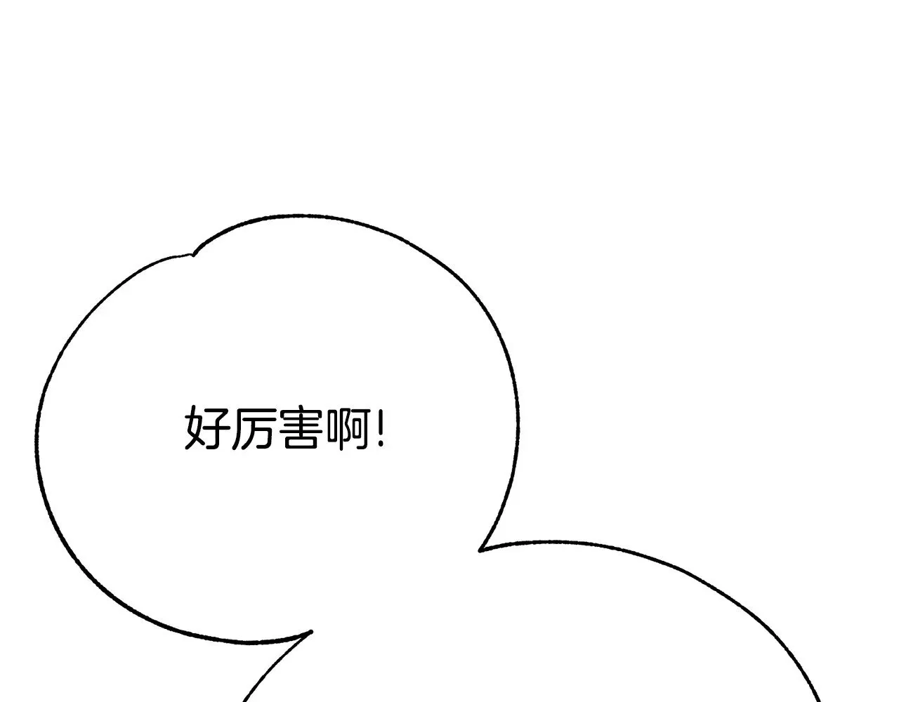 第26话 喂草莓45