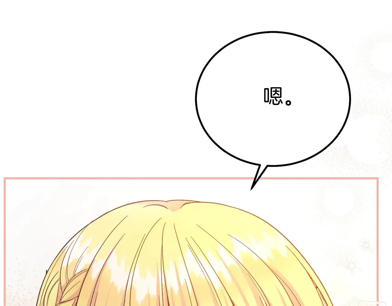 第32话 监狱遇险72