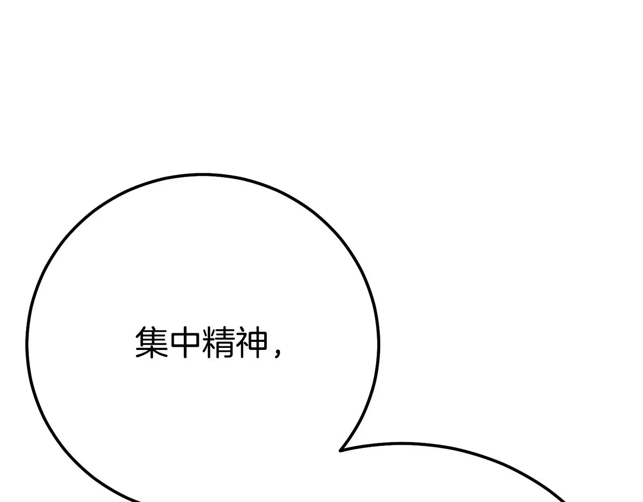 第24话 丈夫的两幅面孔52