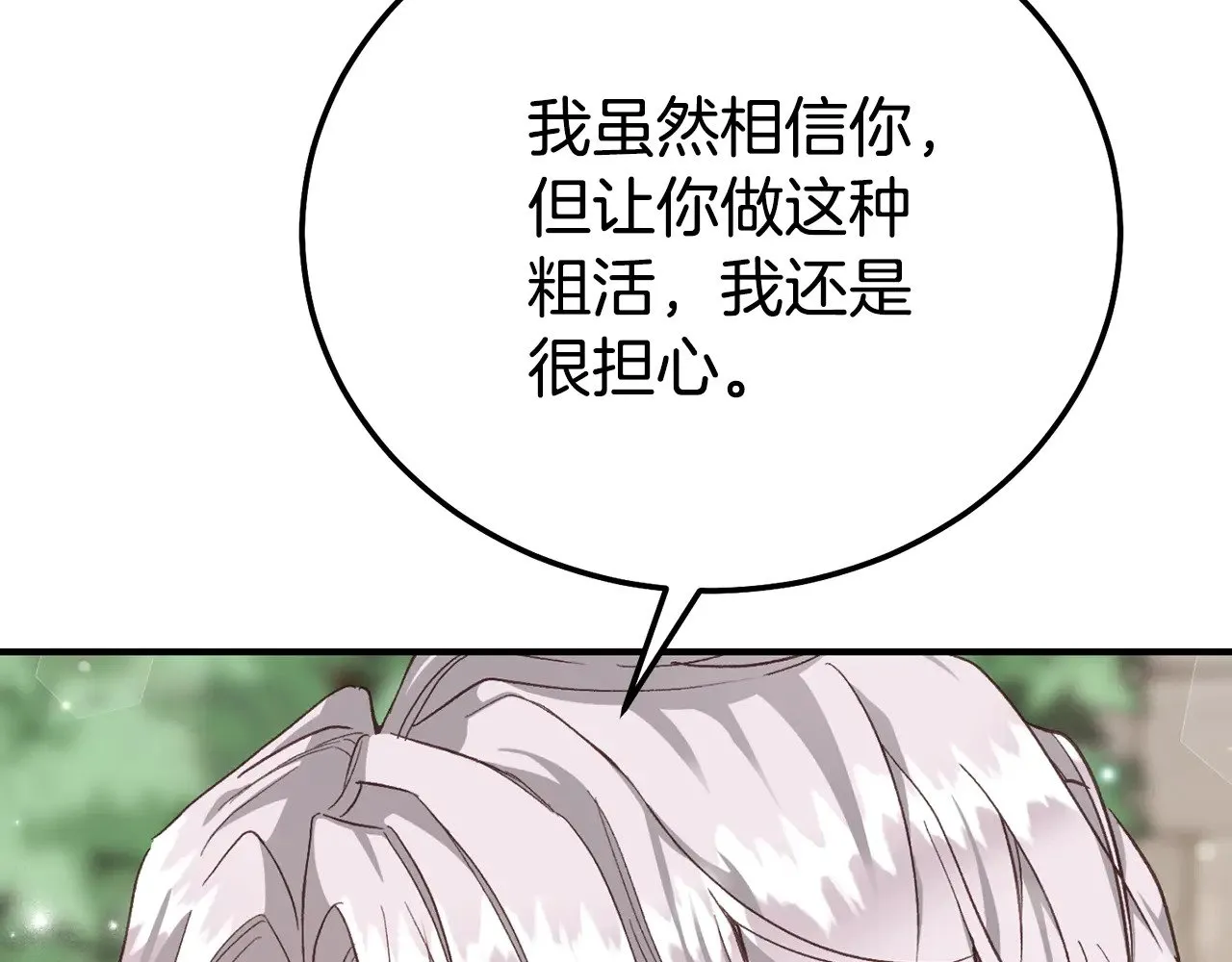 第32话 监狱遇险68