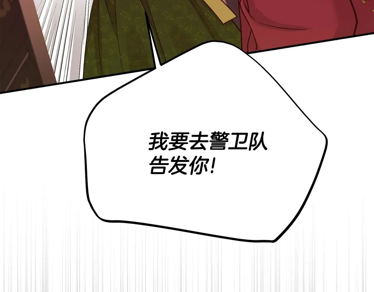 第24话 理查德的阴谋46