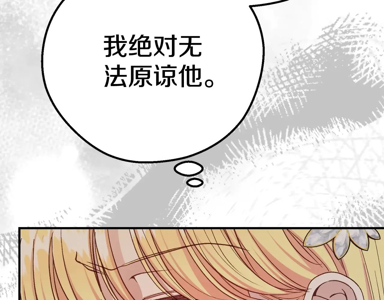 第28话 我很担心你112
