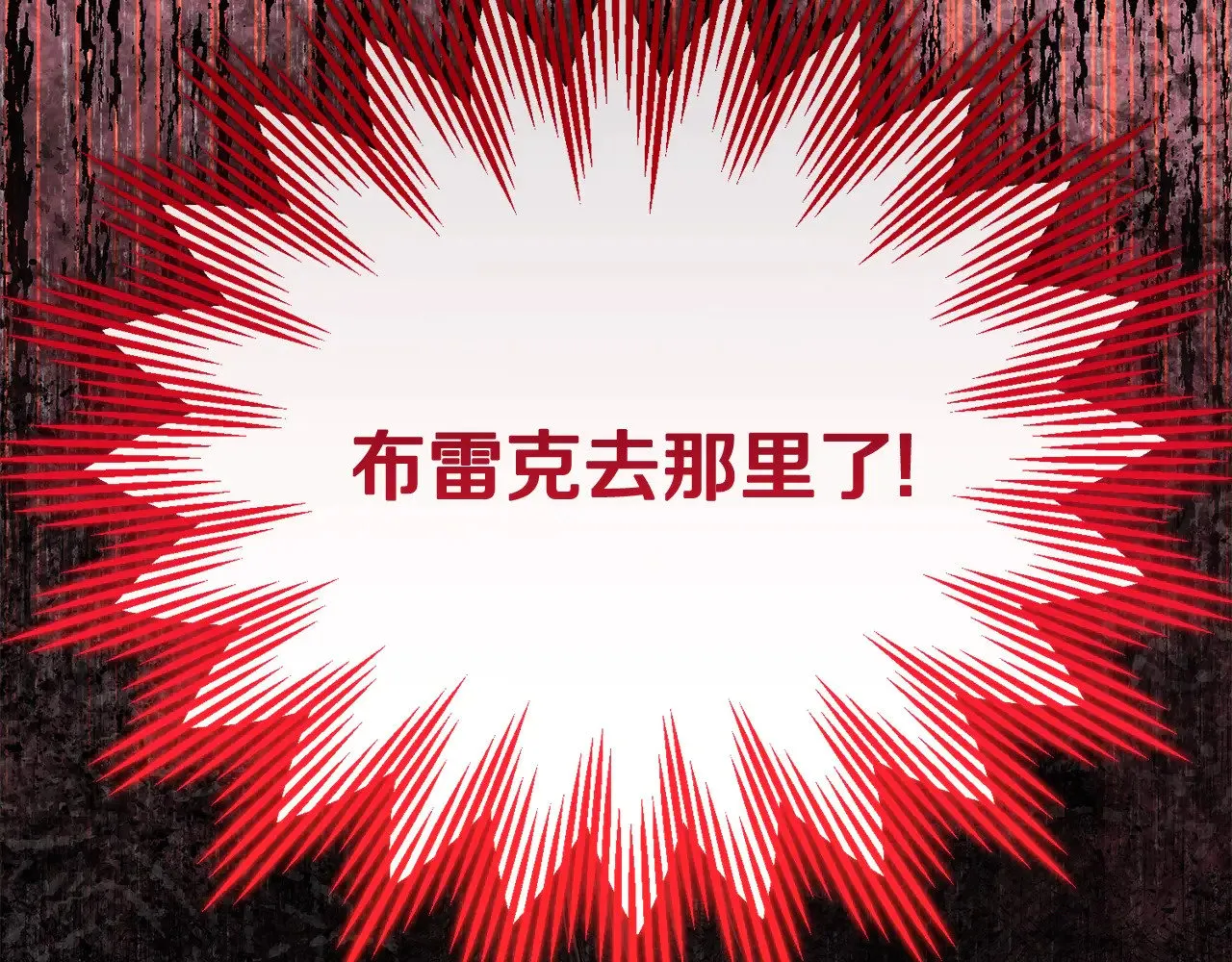 第32话 监狱遇险211