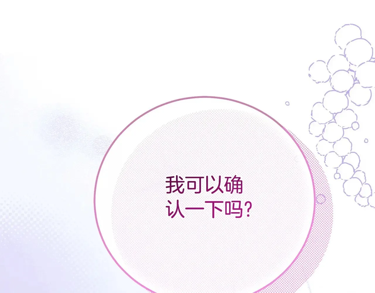 第21话 我不是小孩了91