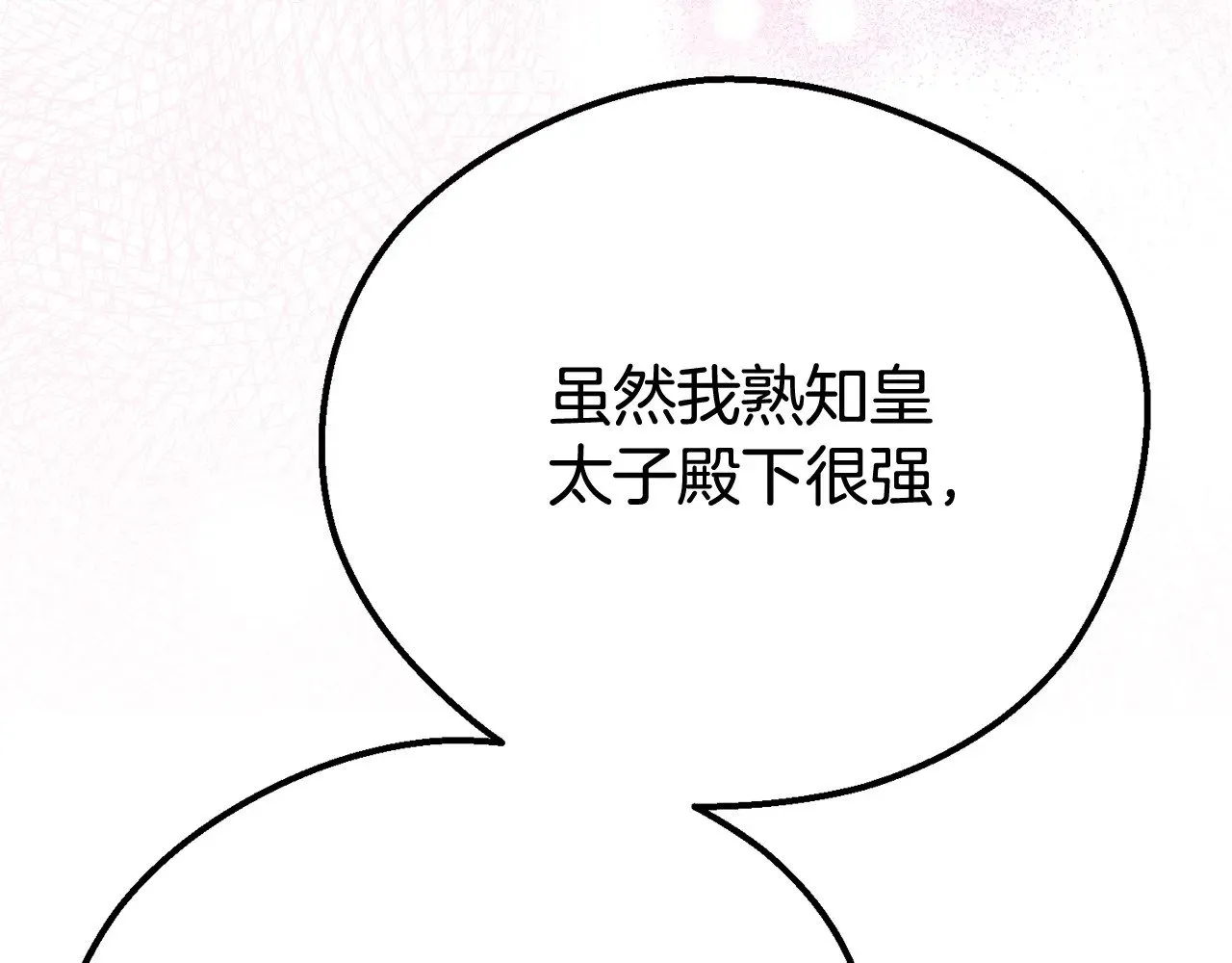 第24话 理查德的阴谋163
