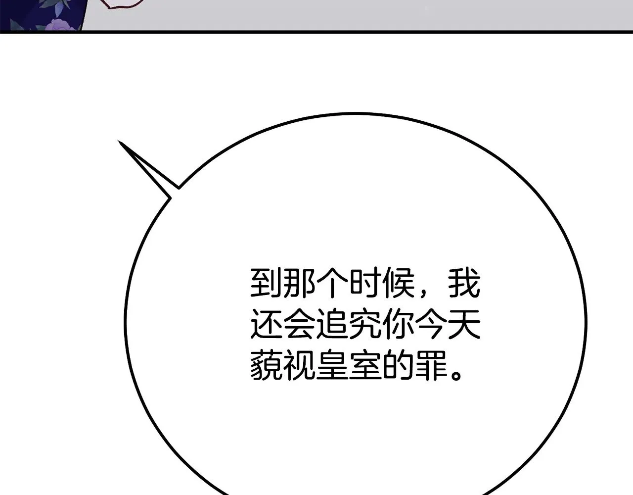 第31话 坏血病183