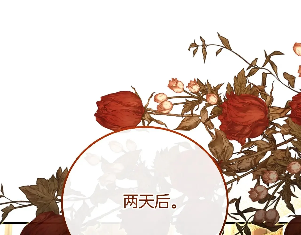 第24话 丈夫的两幅面孔231