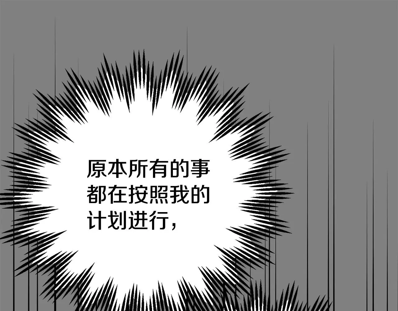 第22话 不是兔子是狐狸！100