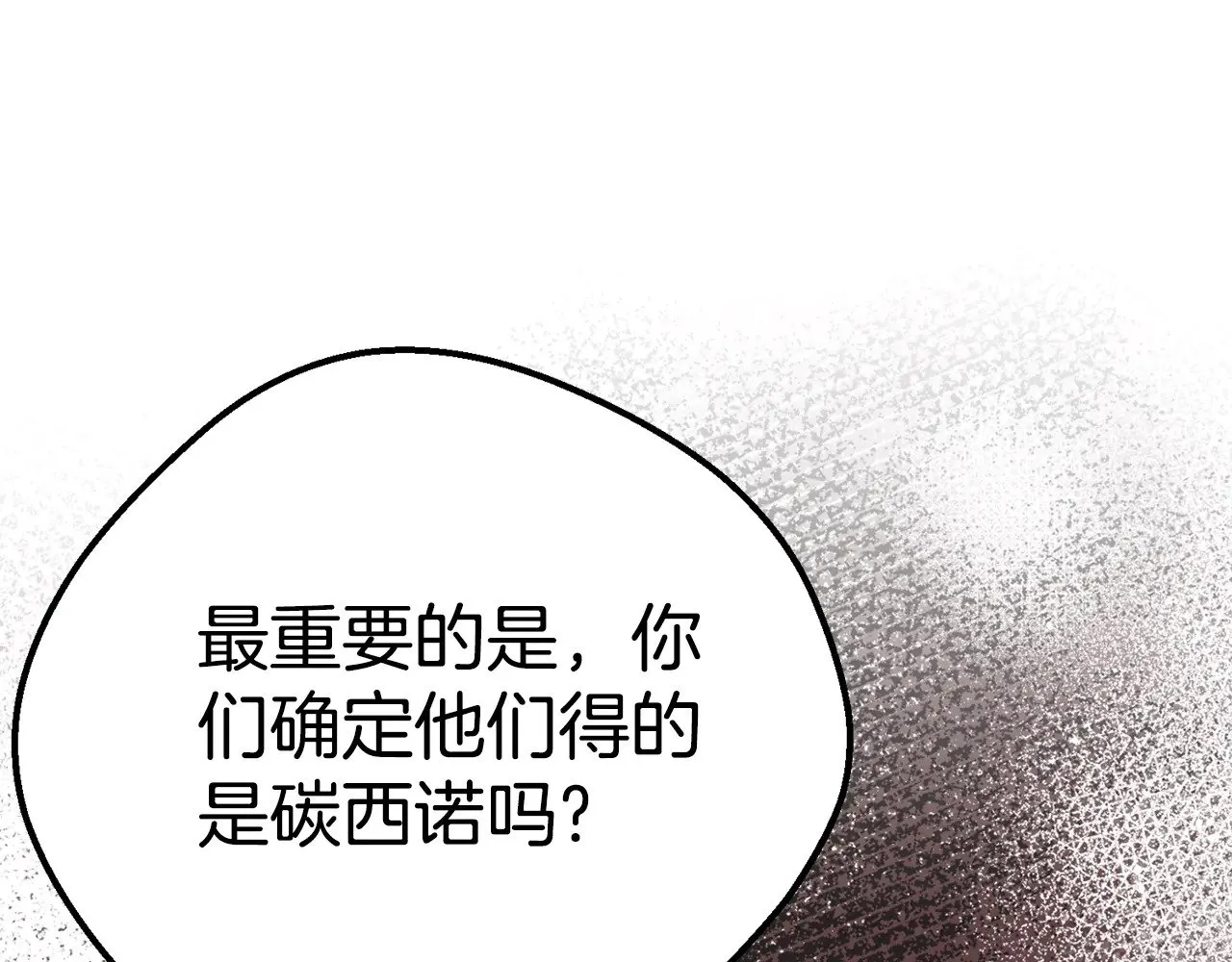 第31话 坏血病46