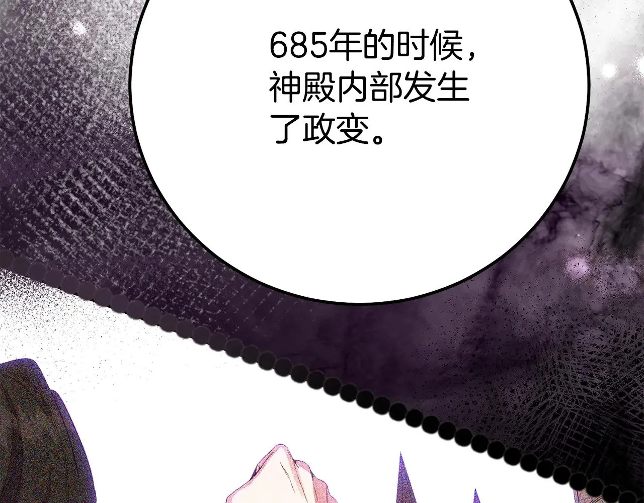 第32话 监狱遇险100