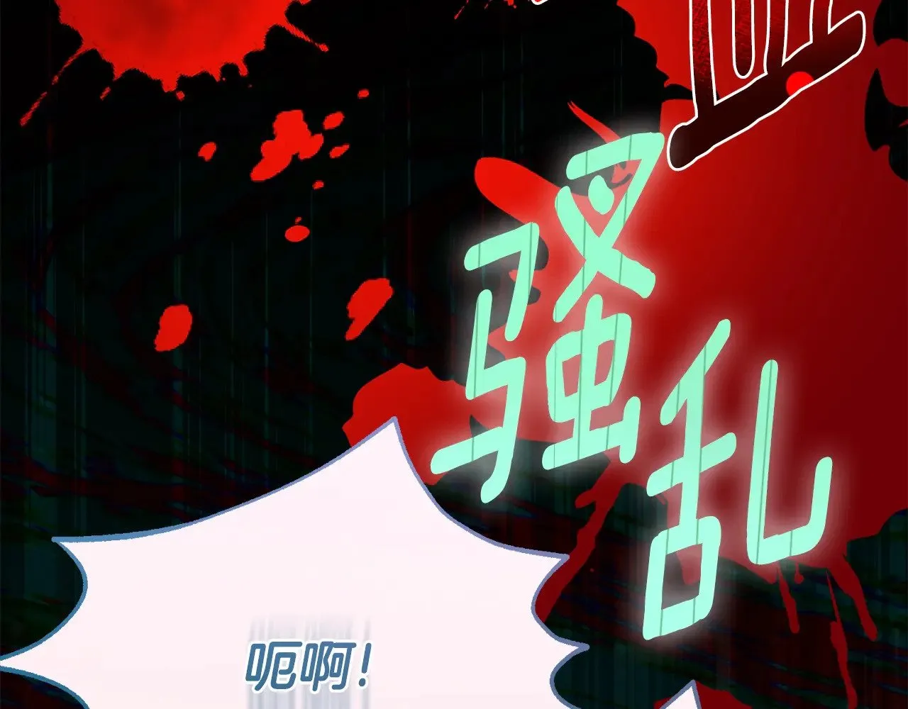 第31话 坏血病86