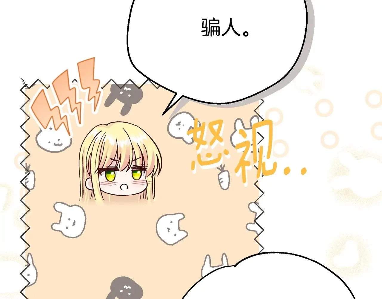 第24话 理查德的阴谋82