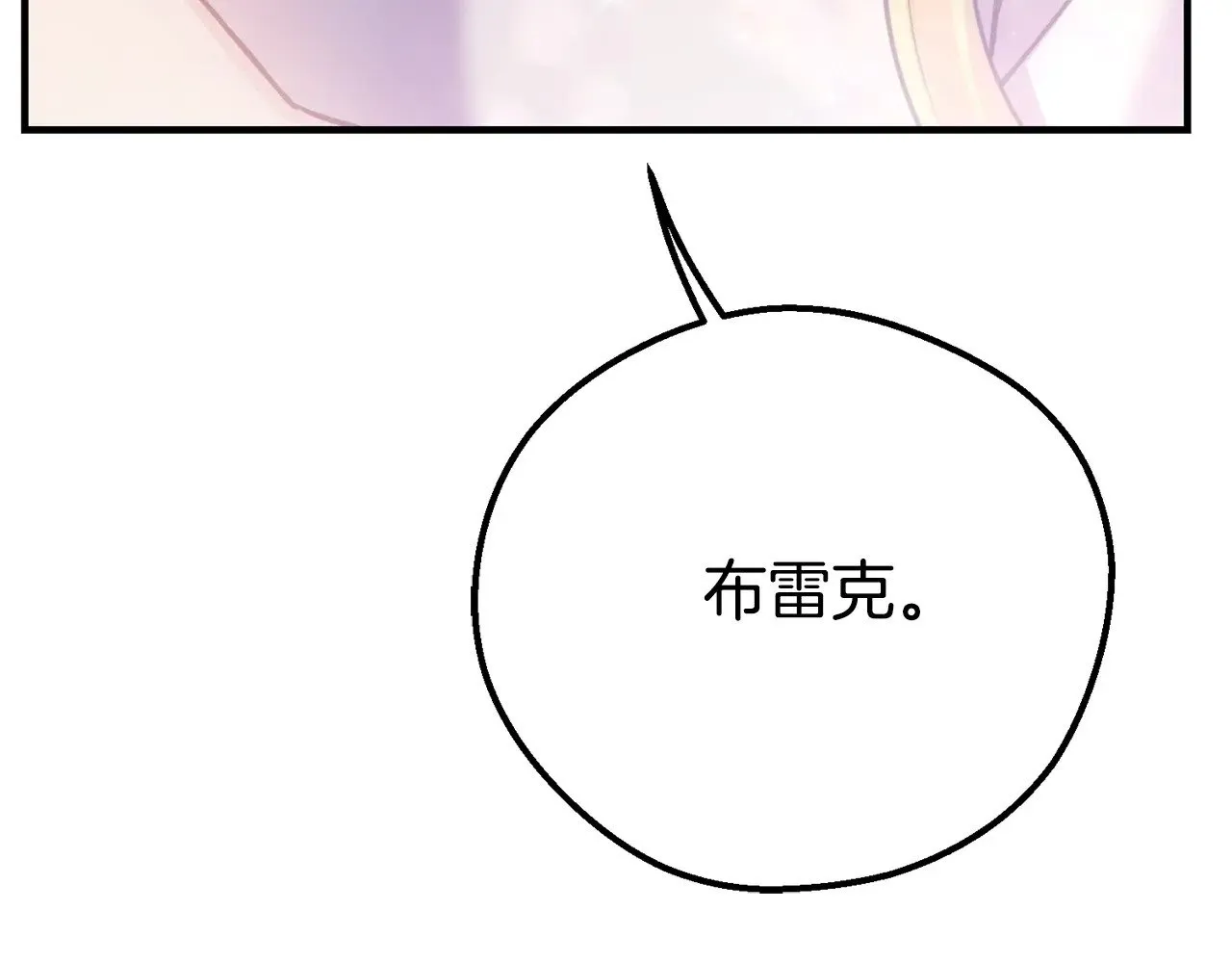 第21话 我不是小孩了139