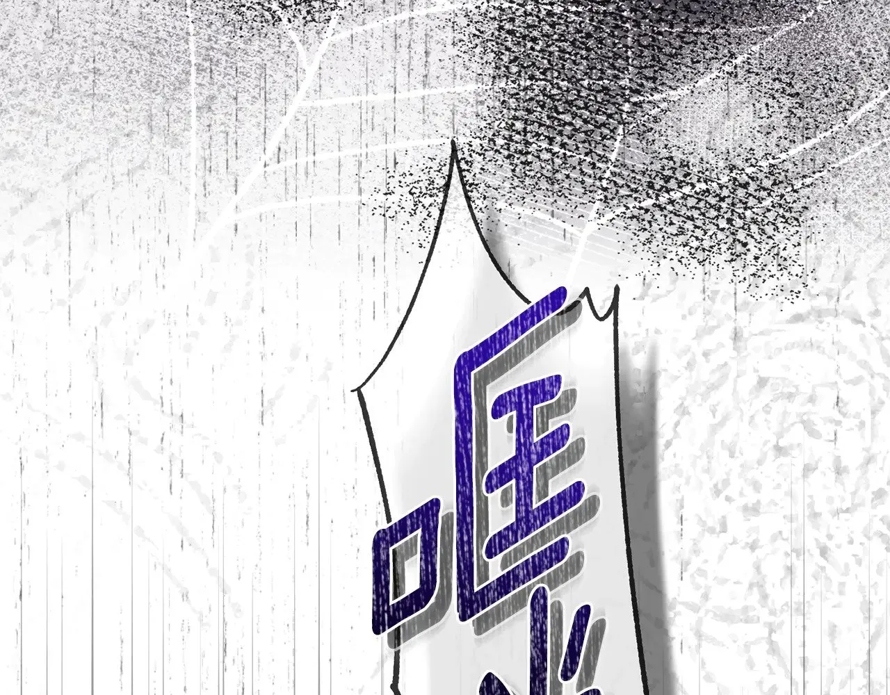 第32话 监狱遇险168