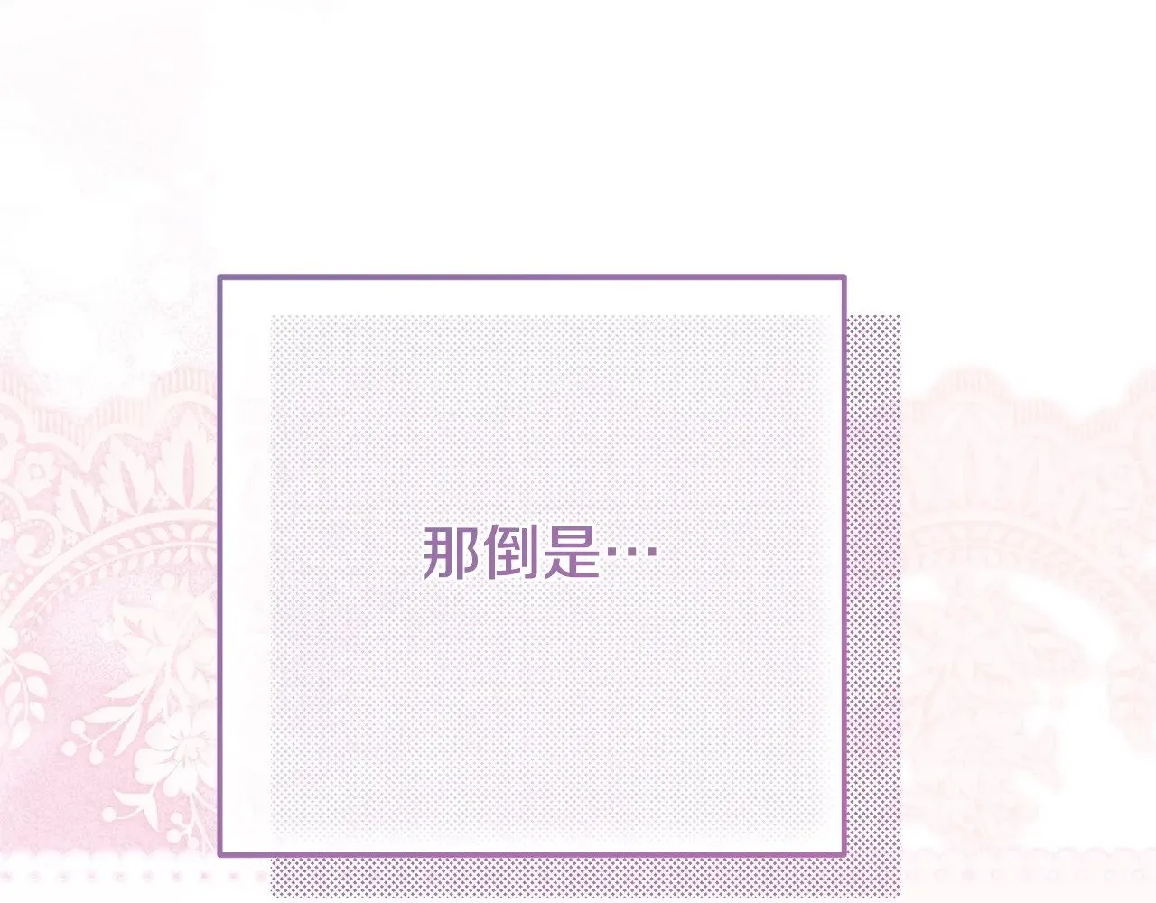 第24话 理查德的阴谋206