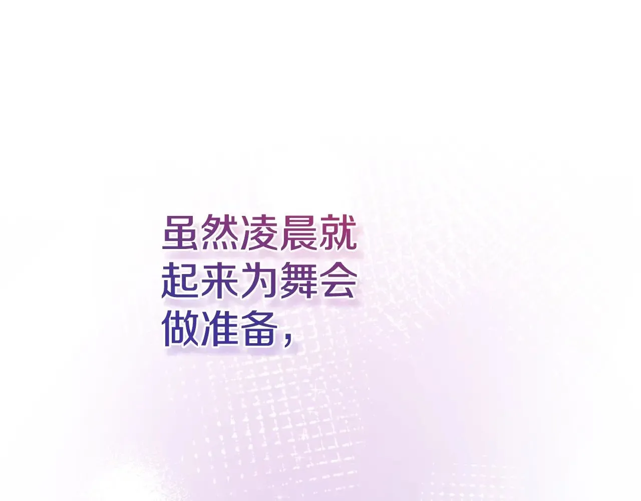 第21话 我不是小孩了35