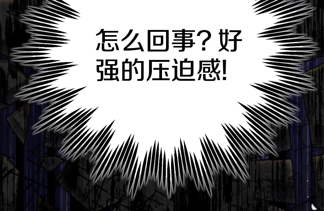 第27话 阻止婚礼！111