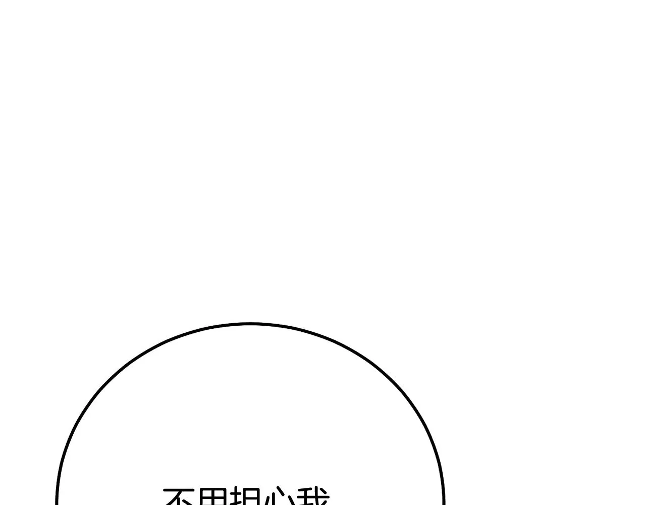 第32话 监狱遇险238