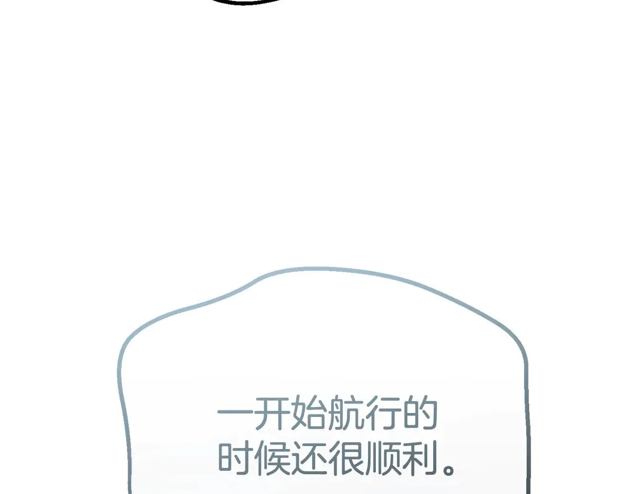 第31话 坏血病106