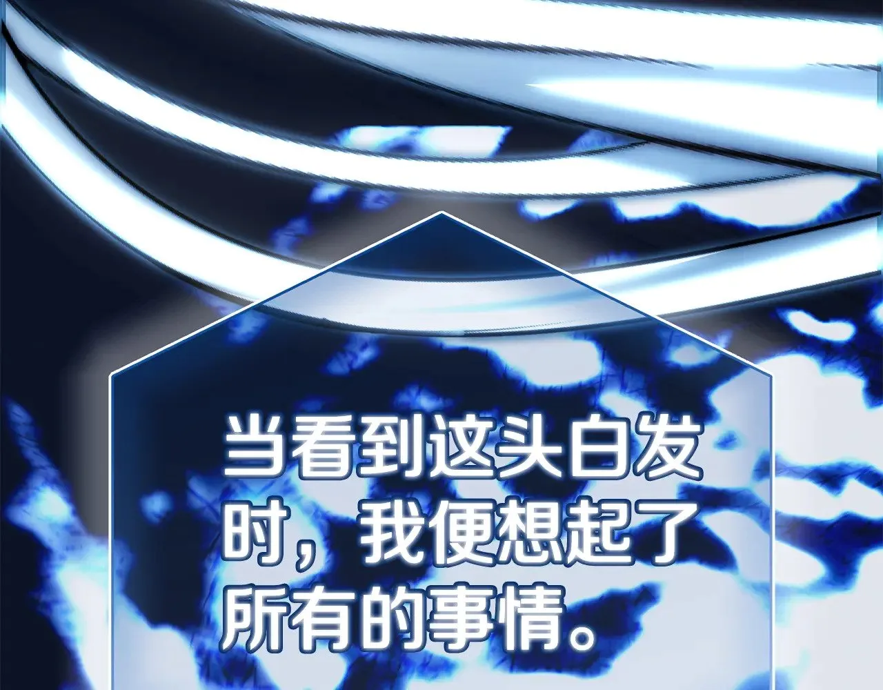 第28话 我很担心你254