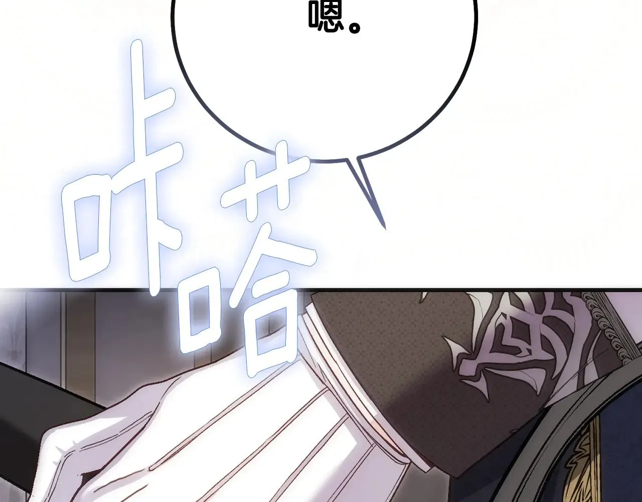 第31话 坏血病241