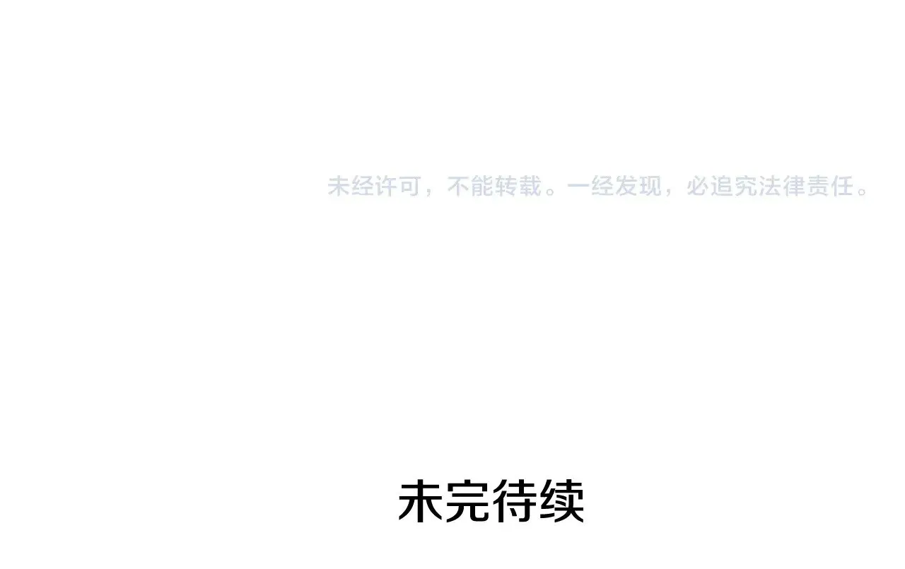 第32话 监狱遇险253